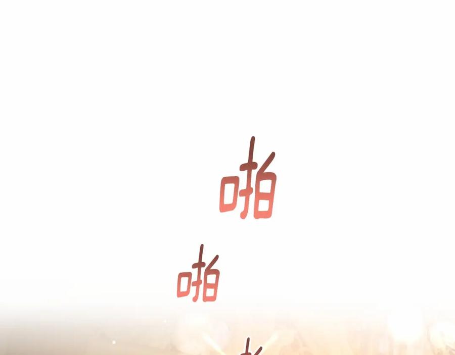 混球的姐姐 第13话 前世小公爵之死 第18页
