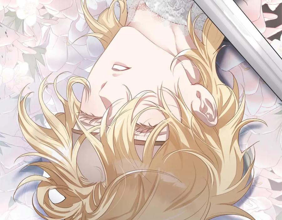 混球的姐姐 第13话 前世小公爵之死 第203页
