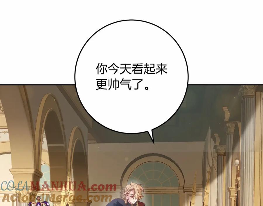 混球的姐姐 第13话 前世小公爵之死 第129页