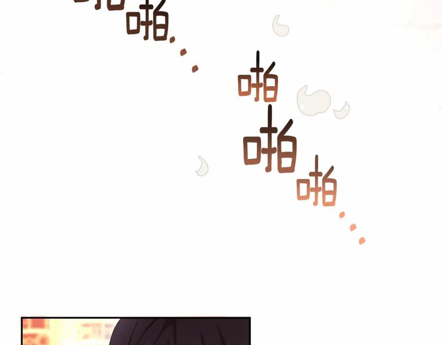 混球的姐姐 第14话 颜值诱惑 第20页
