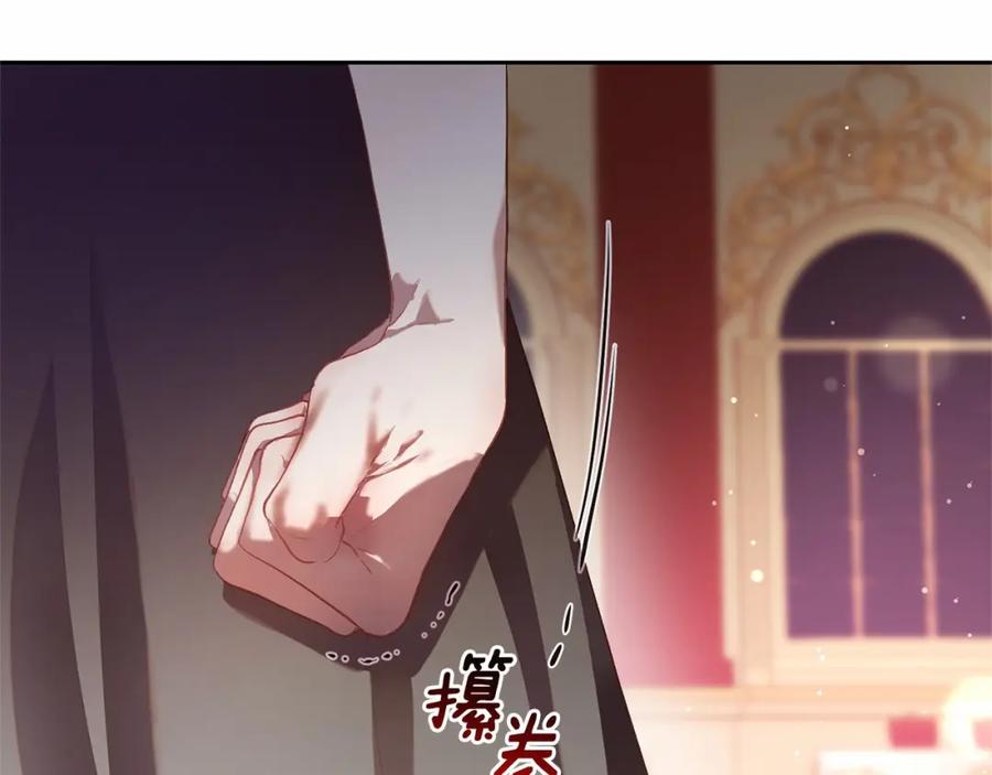 混球的姐姐 第14话 颜值诱惑 第215页
