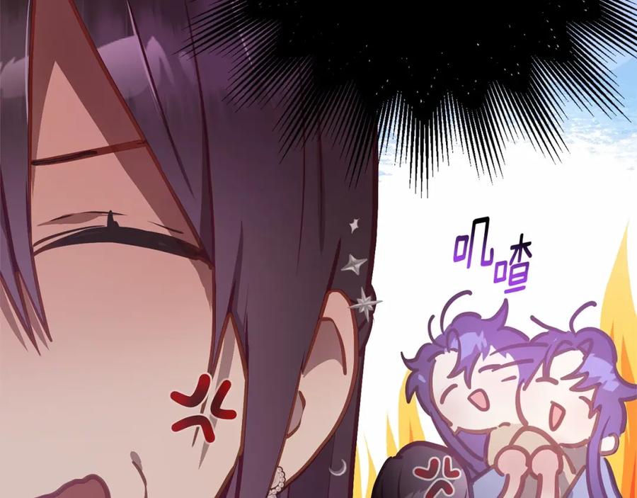 混球的姐姐 第14话 颜值诱惑 第98页