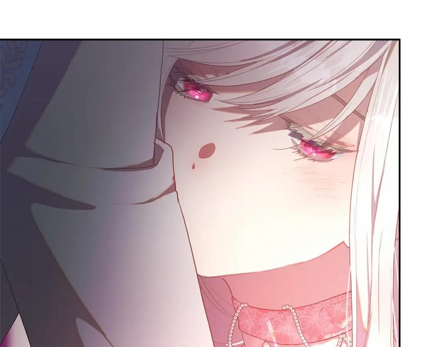 混球的姐姐 第14话 颜值诱惑 第182页