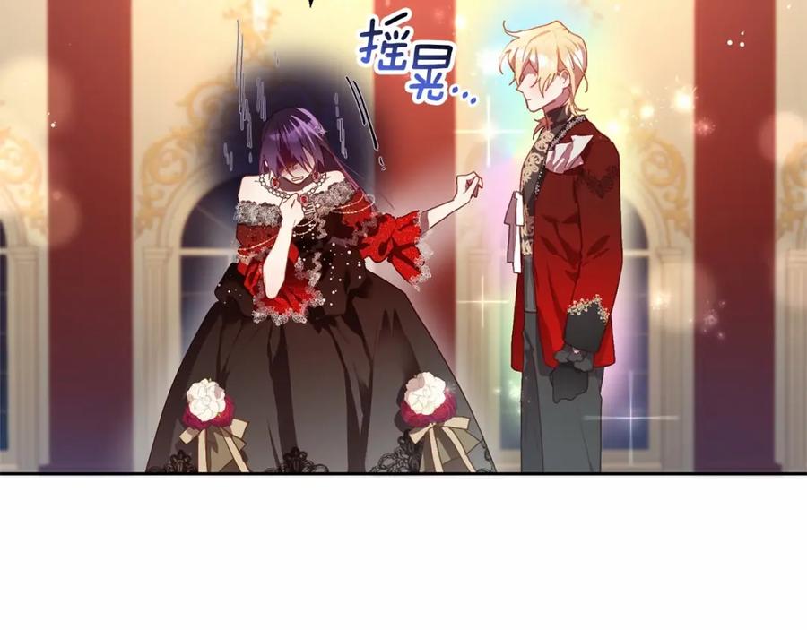 混球的姐姐 第14话 颜值诱惑 第39页
