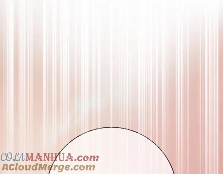 混球的姐姐 第14话 颜值诱惑 第57页