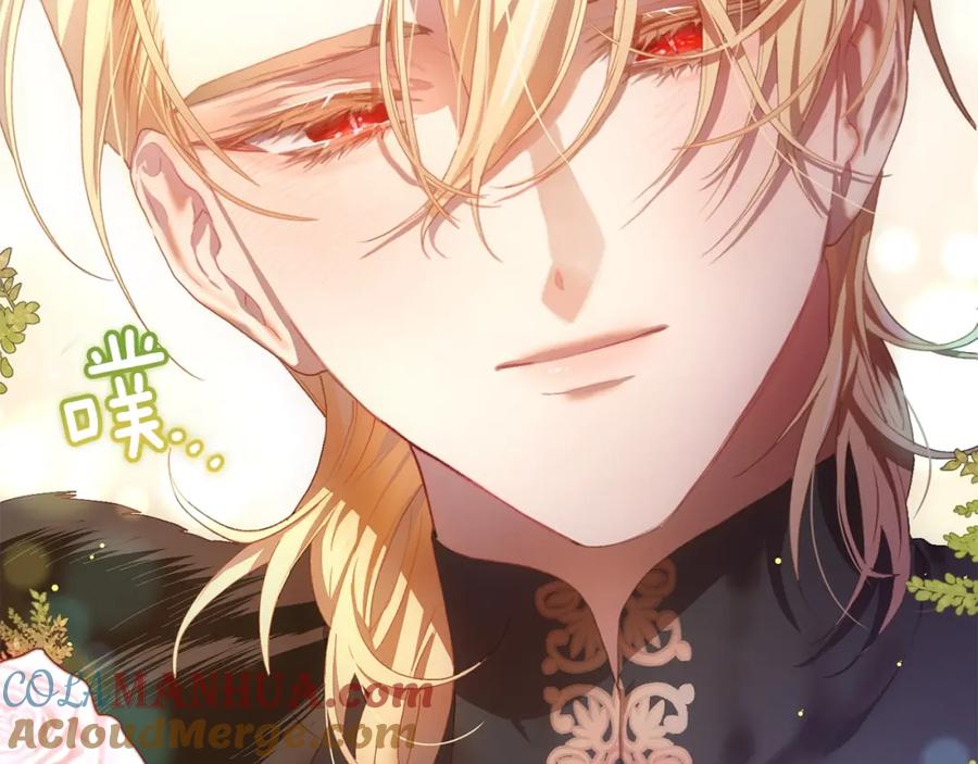 混球的姐姐 第14话 颜值诱惑 第33页