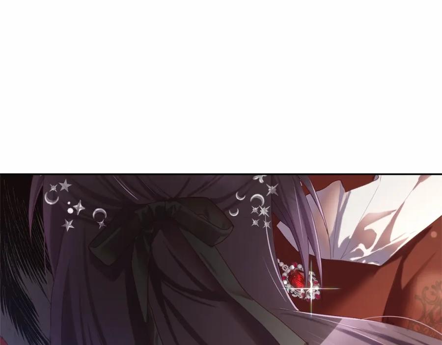混球的姐姐 第14话 颜值诱惑 第8页