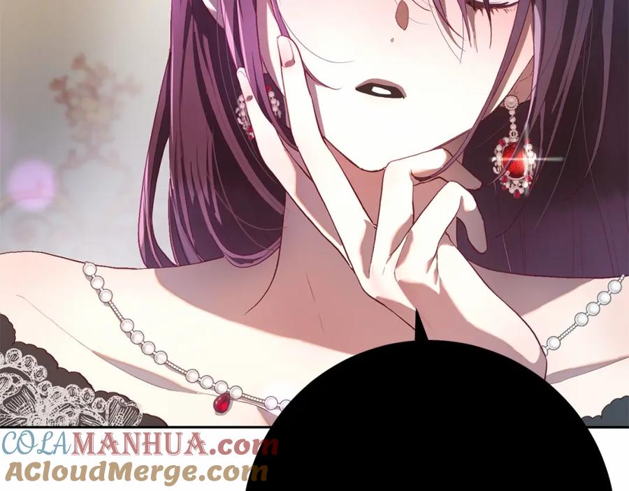 混球的姐姐 第14话 颜值诱惑 第205页