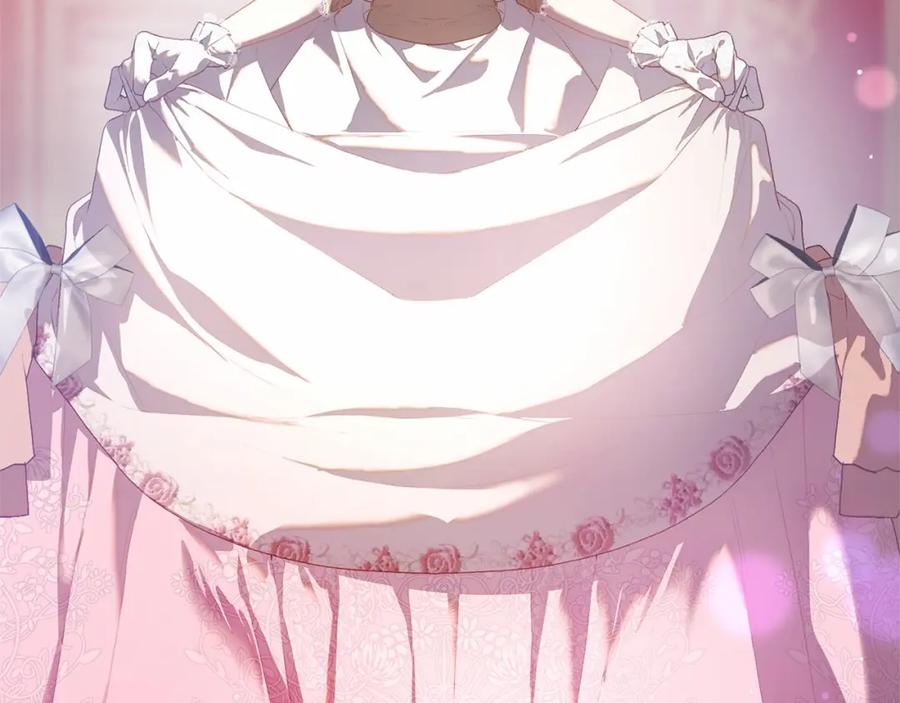混球的姐姐 第14话 颜值诱惑 第170页