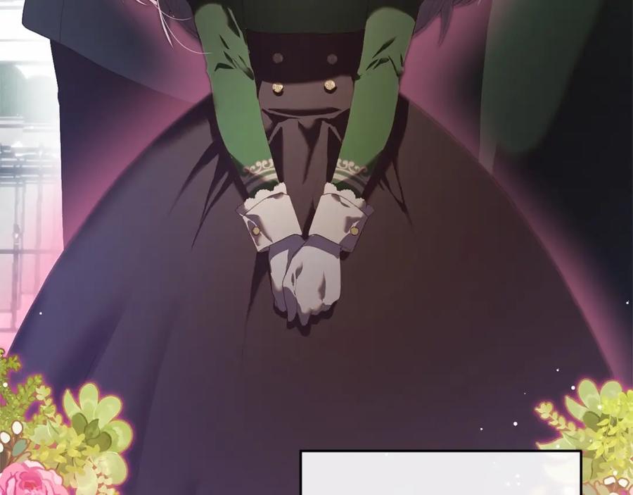 混球的姐姐 第14话 颜值诱惑 第166页