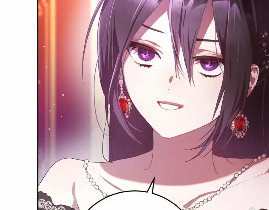 混球的姐姐 第14话 颜值诱惑 第194页