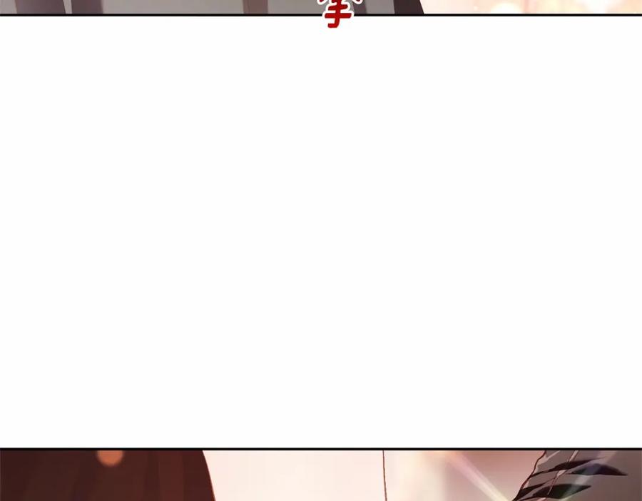 混球的姐姐 第14话 颜值诱惑 第216页