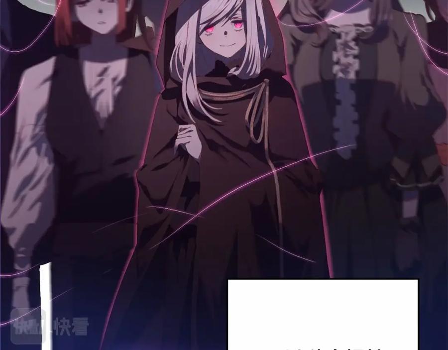 混球的姐姐 第14话 颜值诱惑 第146页