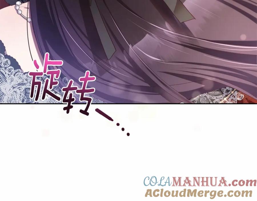 混球的姐姐 第14话 颜值诱惑 第9页