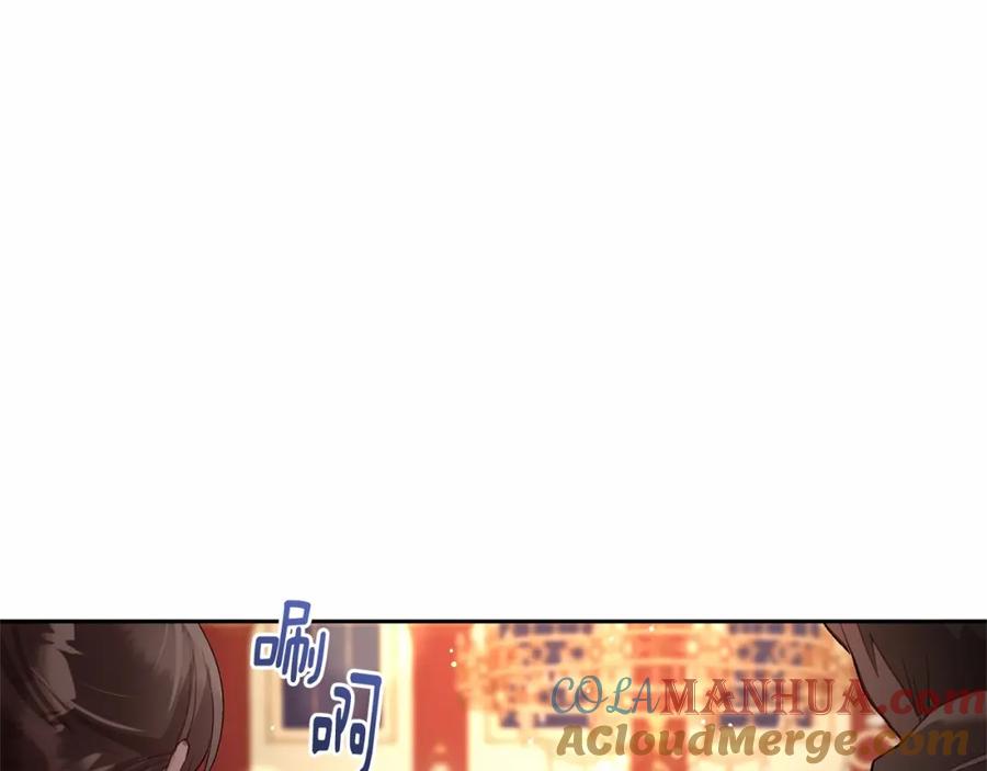 混球的姐姐 第15话 情人关系 第33页