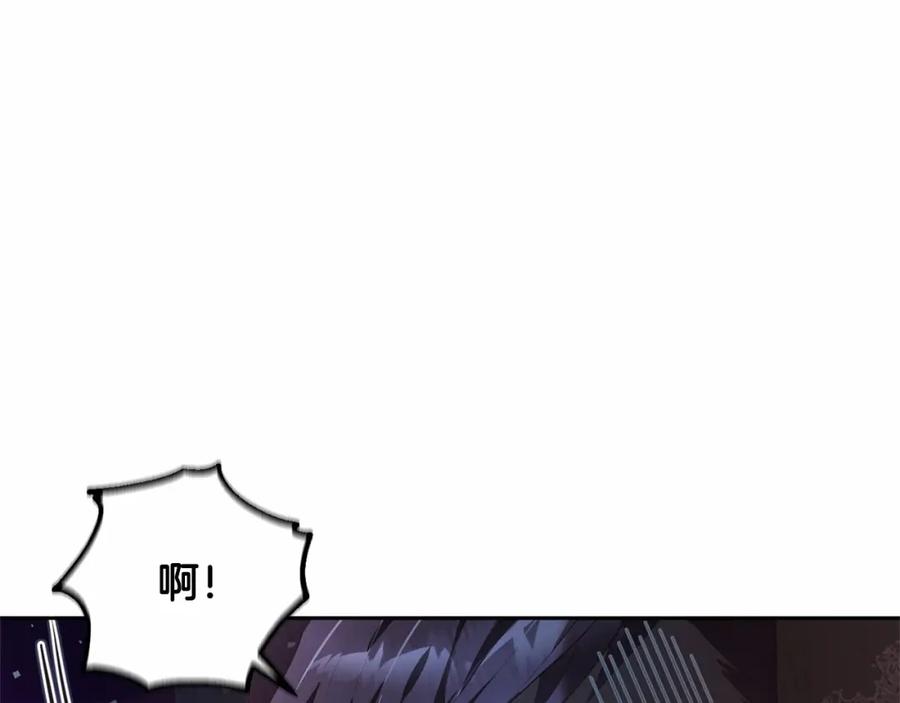 混球的姐姐 第15话 情人关系 第107页