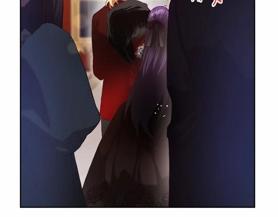 混球的姐姐 第15话 情人关系 第39页