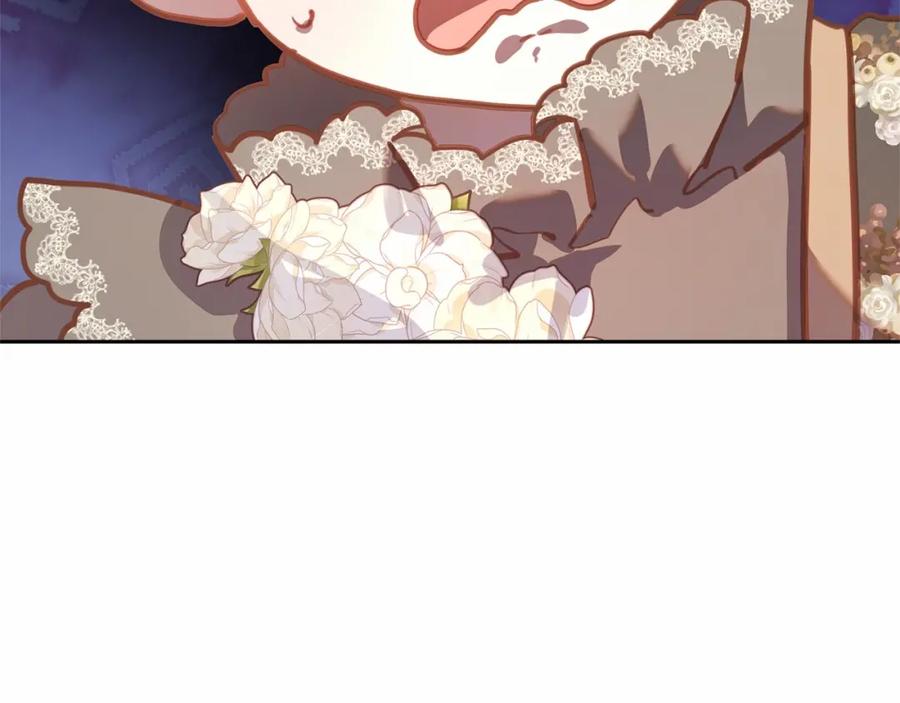 混球的姐姐 第15话 情人关系 第134页