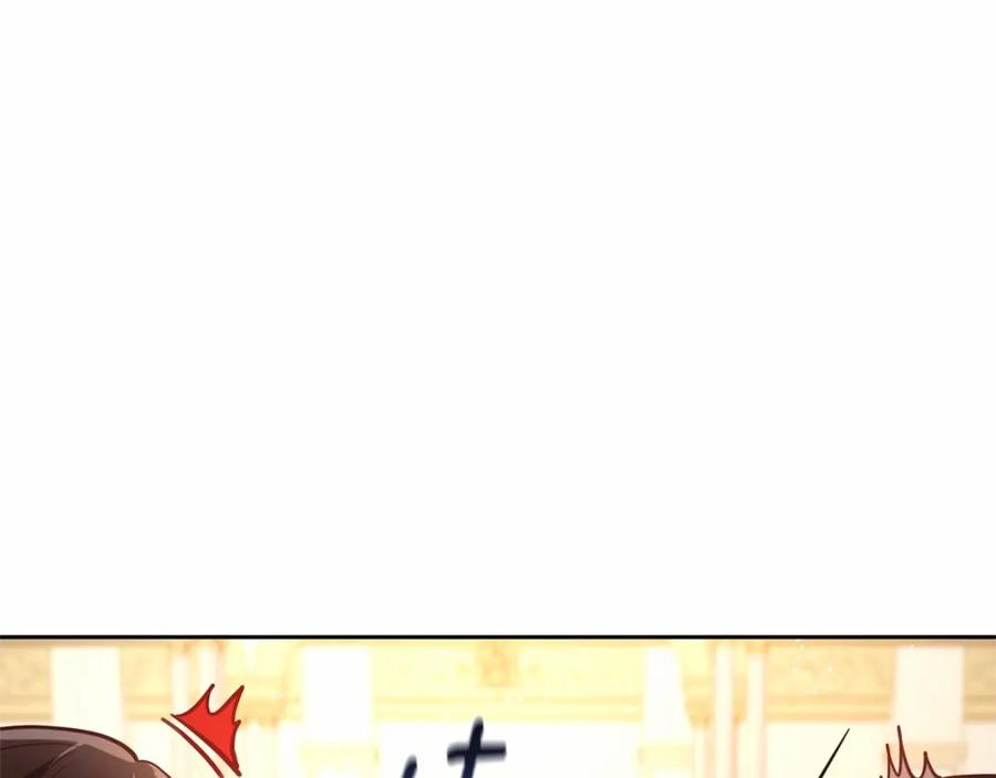 混球的姐姐 第15话 情人关系 第142页