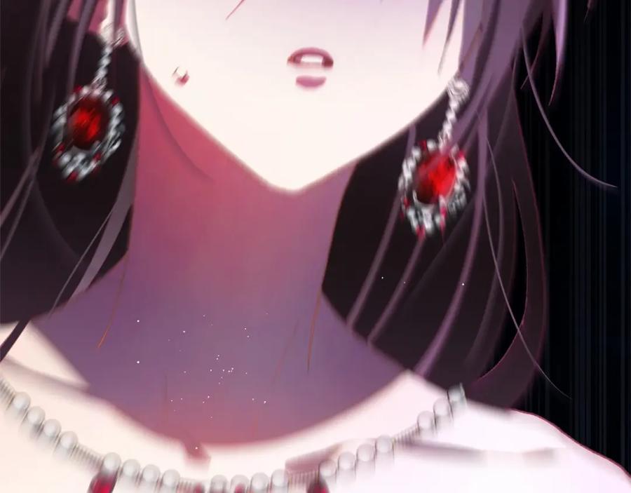 混球的姐姐 第15话 情人关系 第183页