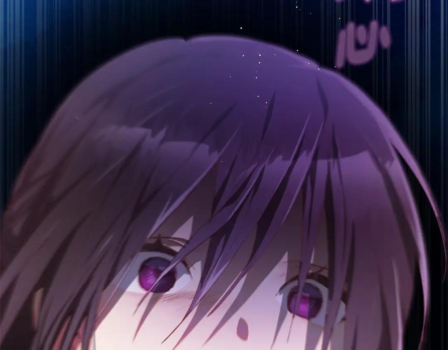 混球的姐姐 第15话 情人关系 第182页