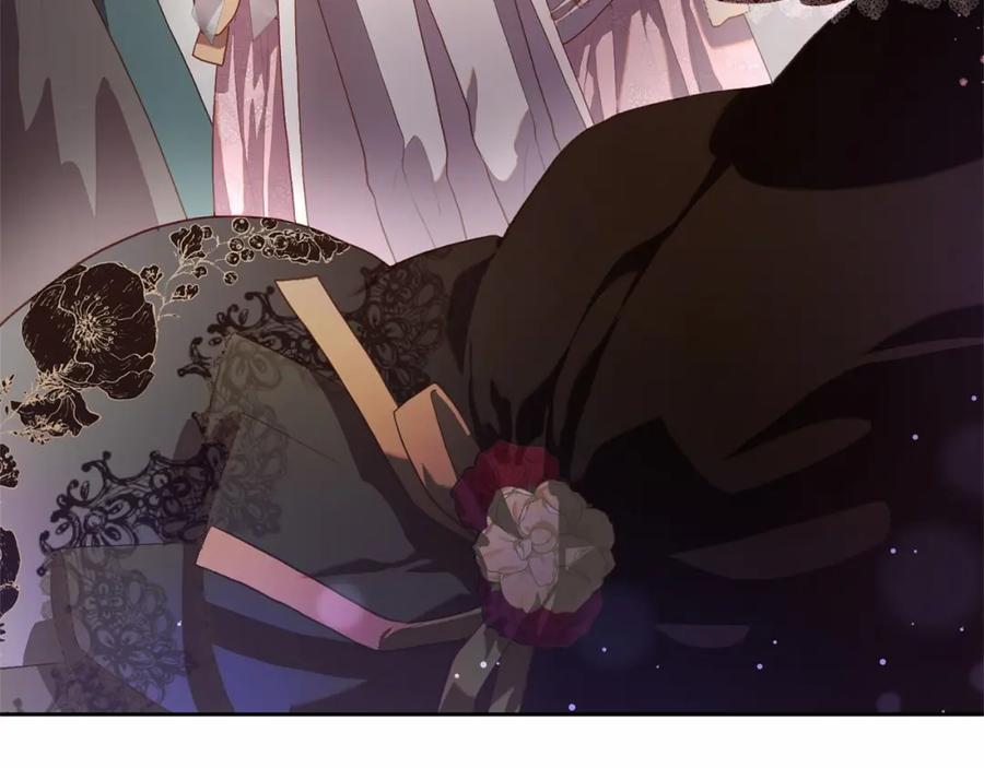 混球的姐姐 第15话 情人关系 第10页