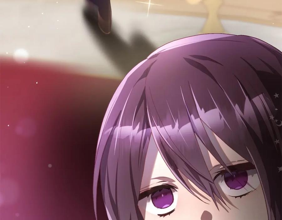 混球的姐姐 第15话 情人关系 第138页