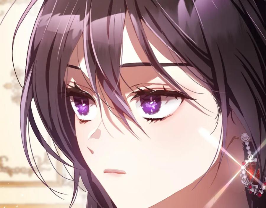 混球的姐姐 第15话 情人关系 第44页