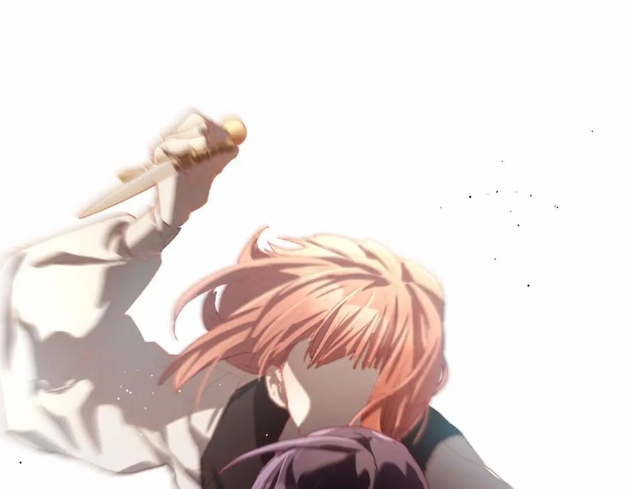 混球的姐姐 第15话 情人关系 第206页