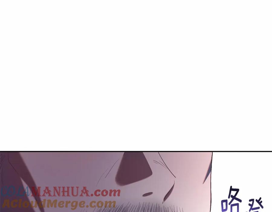 混球的姐姐 第16话 再也不要撇下我 第149页
