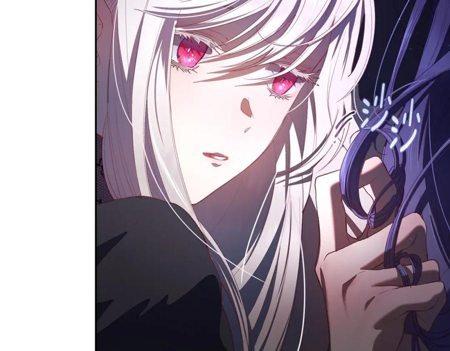 混球的姐姐 第16话 再也不要撇下我 第216页