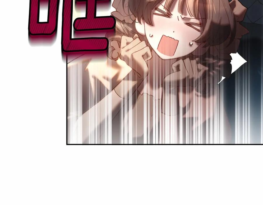 混球的姐姐 第16话 再也不要撇下我 第28页