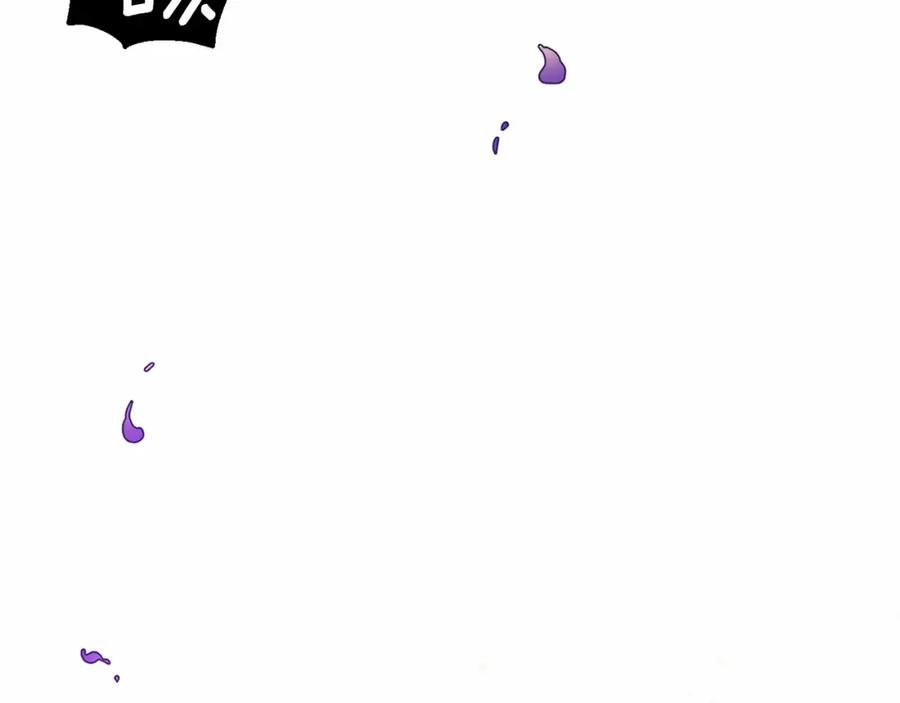 混球的姐姐 第16话 再也不要撇下我 第55页