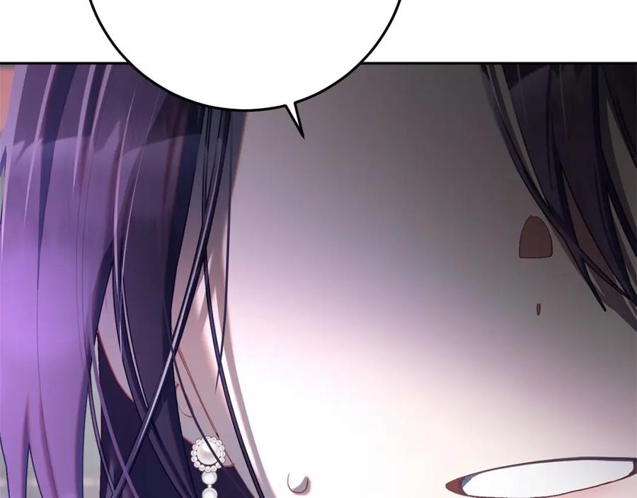 混球的姐姐 第16话 再也不要撇下我 第136页