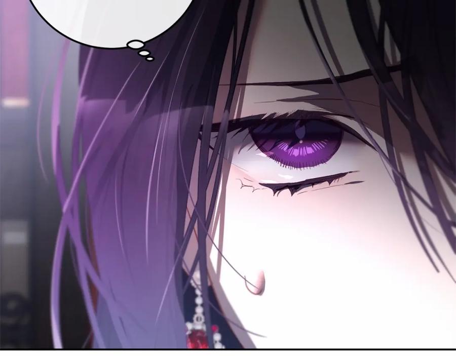 混球的姐姐 第16话 再也不要撇下我 第95页