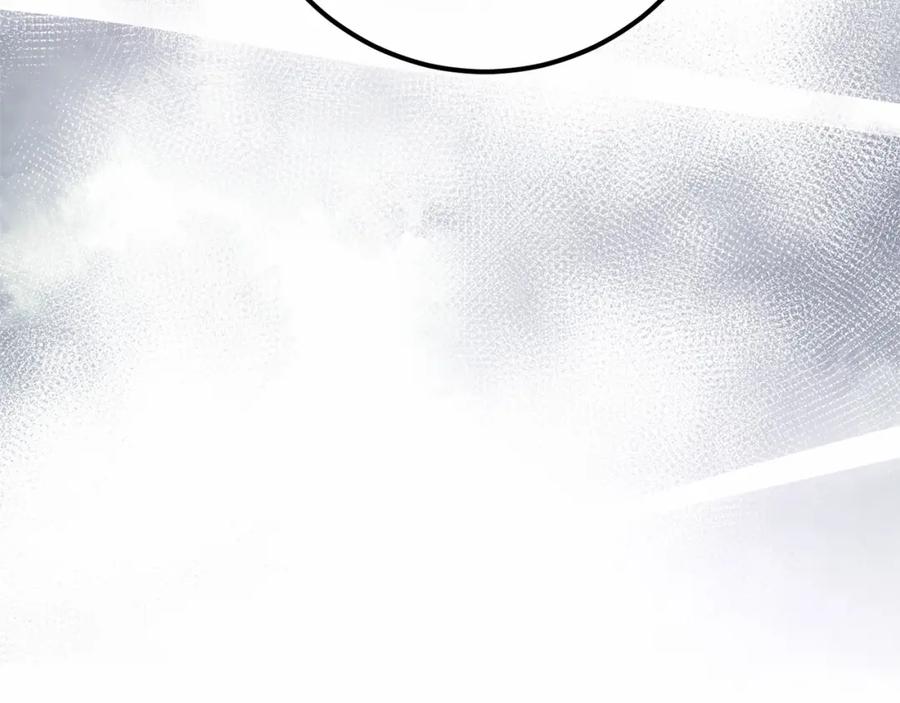 混球的姐姐 第16话 再也不要撇下我 第168页