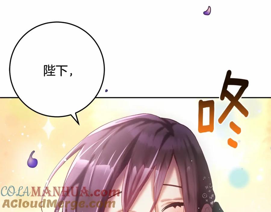 混球的姐姐 第16话 再也不要撇下我 第65页