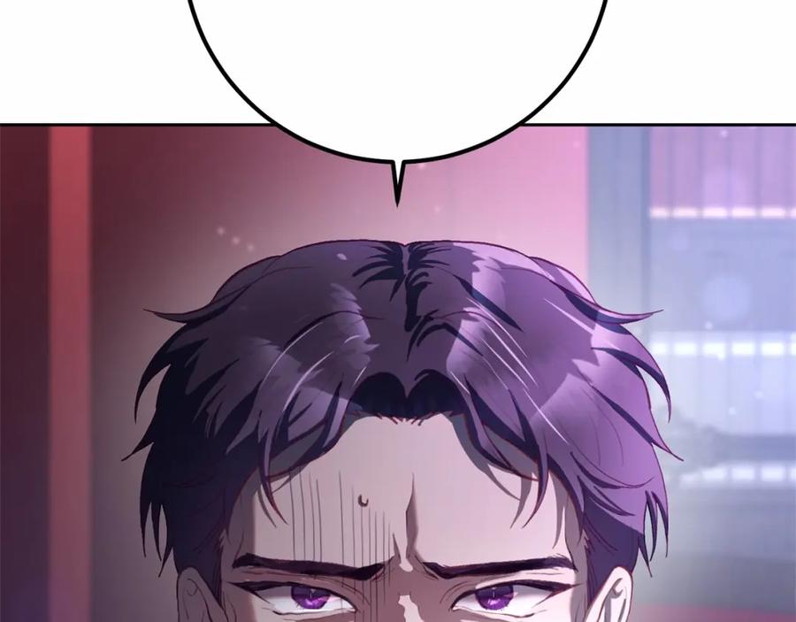 混球的姐姐 第16话 再也不要撇下我 第86页