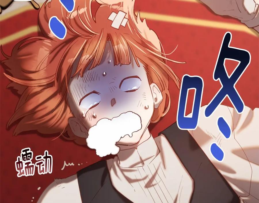 混球的姐姐 第16话 再也不要撇下我 第36页