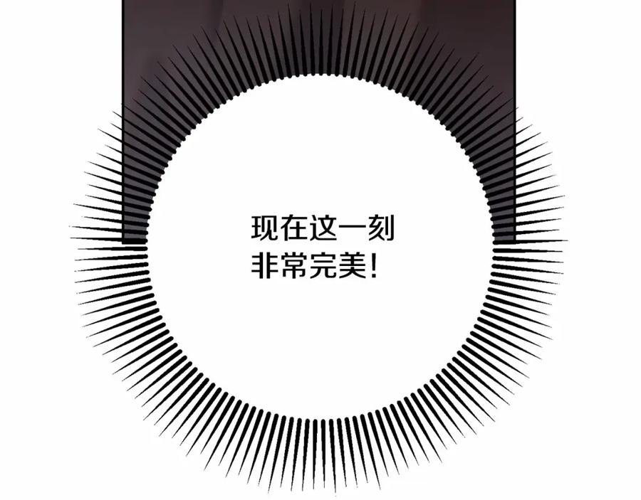 混球的姐姐 第16话 再也不要撇下我 第51页