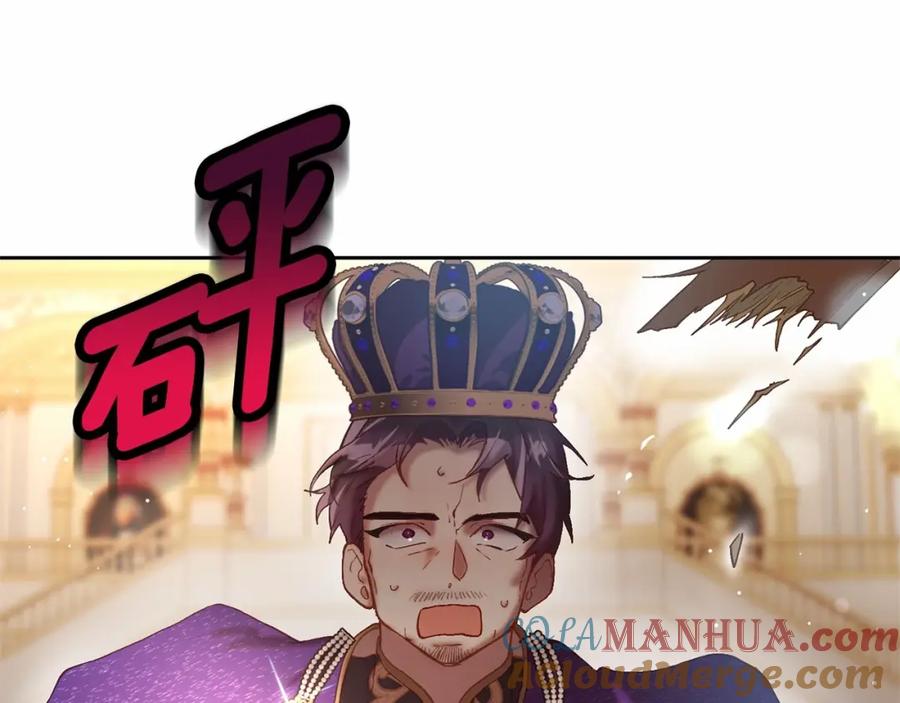 混球的姐姐 第16话 再也不要撇下我 第29页