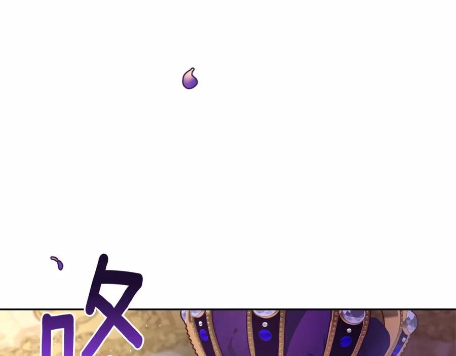 混球的姐姐 第16话 再也不要撇下我 第62页