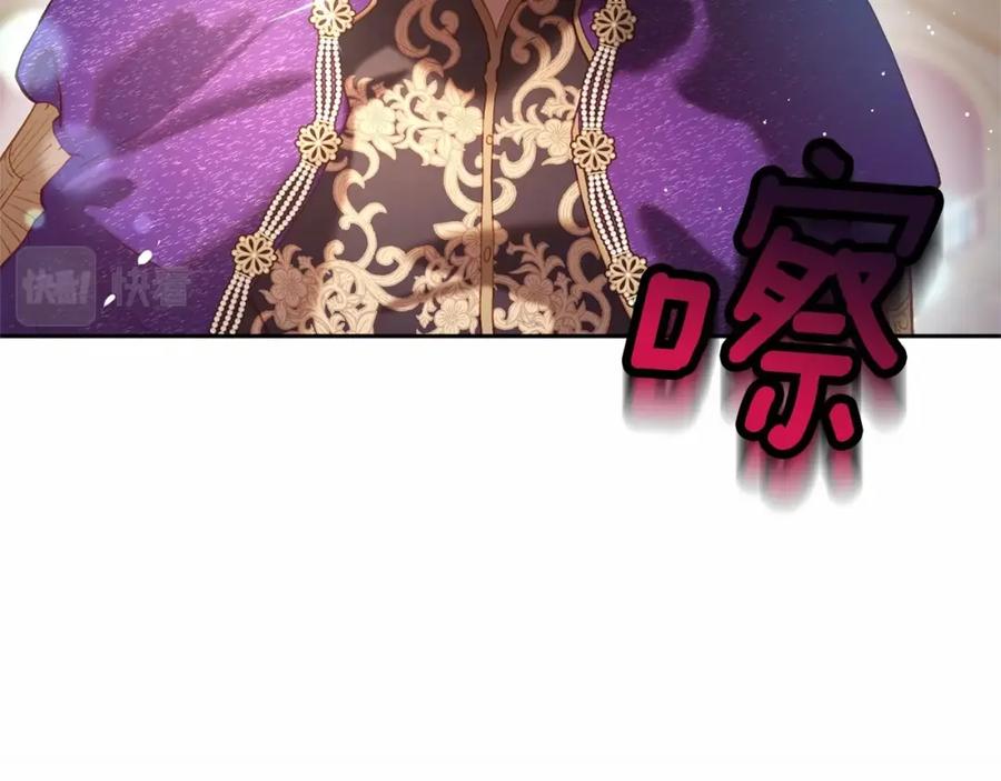 混球的姐姐 第16话 再也不要撇下我 第30页