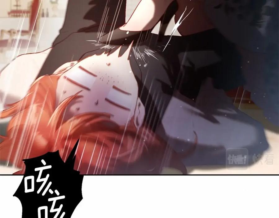 混球的姐姐 第16话 再也不要撇下我 第54页