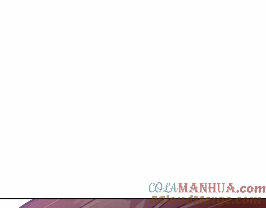 混球的姐姐 第16话 再也不要撇下我 第21页