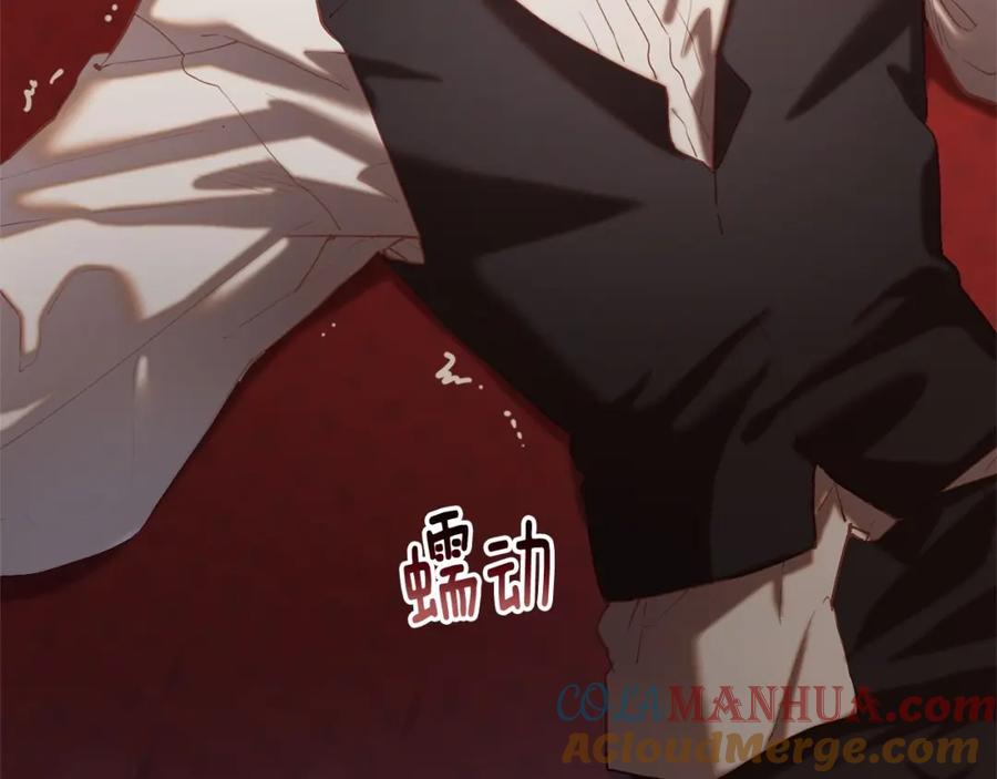 混球的姐姐 第16话 再也不要撇下我 第37页