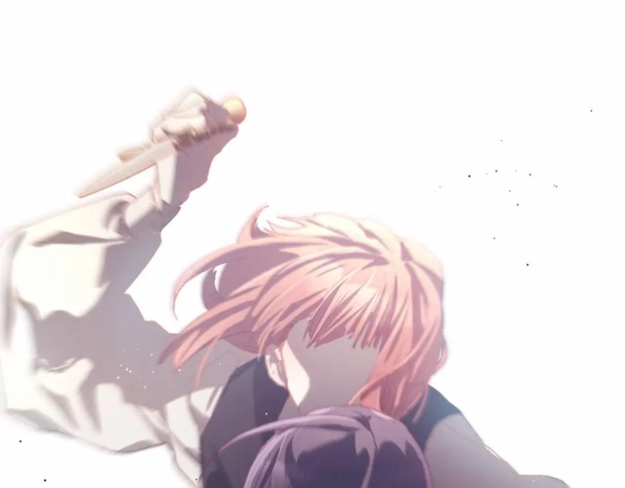 混球的姐姐 第16话 再也不要撇下我 第2页