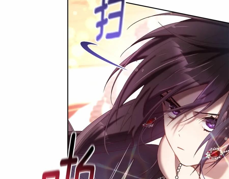 混球的姐姐 第16话 再也不要撇下我 第14页