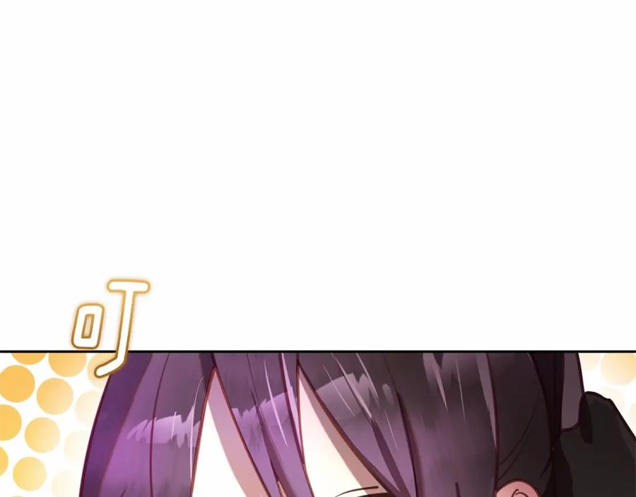混球的姐姐 第17话 主动送礼物 第187页