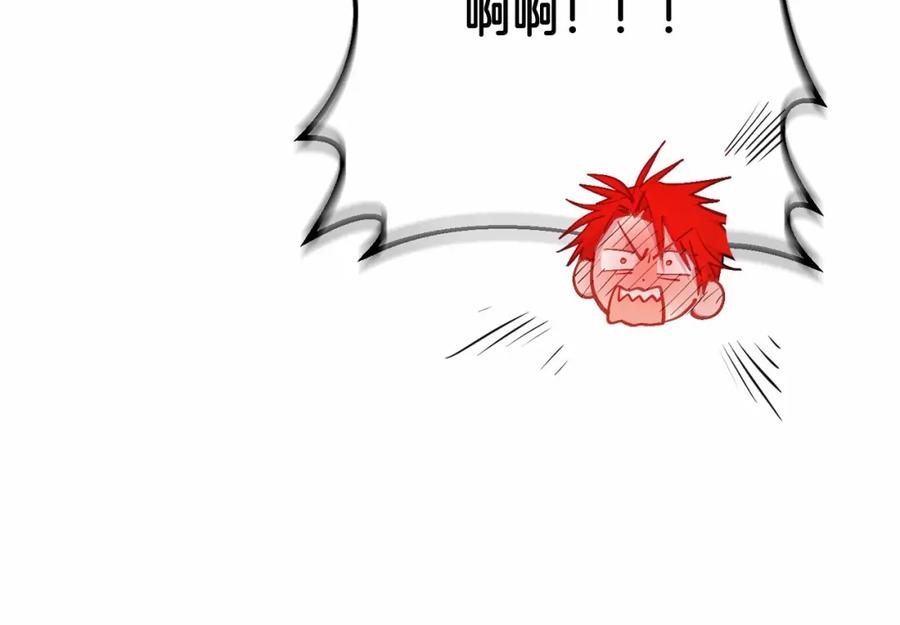 混球的姐姐 第17话 主动送礼物 第91页